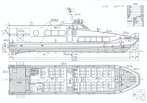 備讃フェリー株式会社 * 【ニュービサン】の紹介